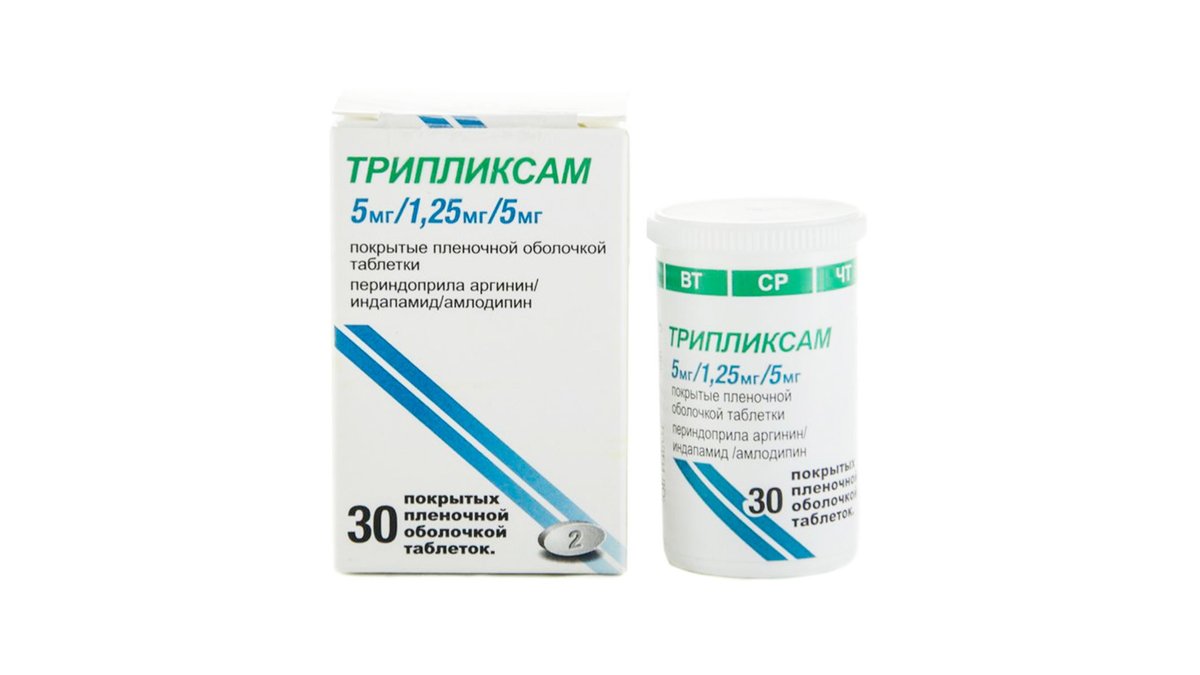 ტრიპლიქსამი ტაბ. 5მგ/1.25მგ/5მგ.N30