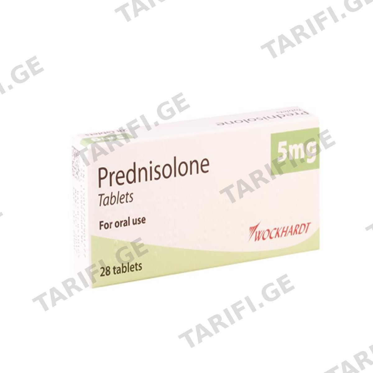 პრედნიზოლონი - Prednisolone 5მგ 28 ტაბლეტი