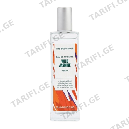 ბოდი შოპი - სუნამო ველური ჟასმინი (EAU DE TOILETTE) 50მლ