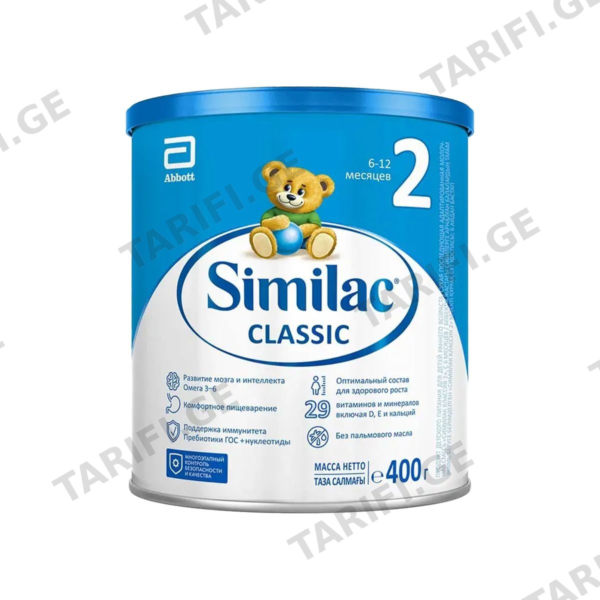 კლასიკი 2 400 გ 0282 სიმილაკი - Similac