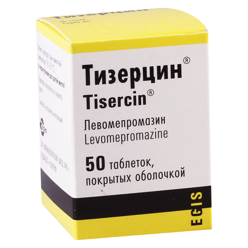 ტიზერცინი 0.025გ #50ტ