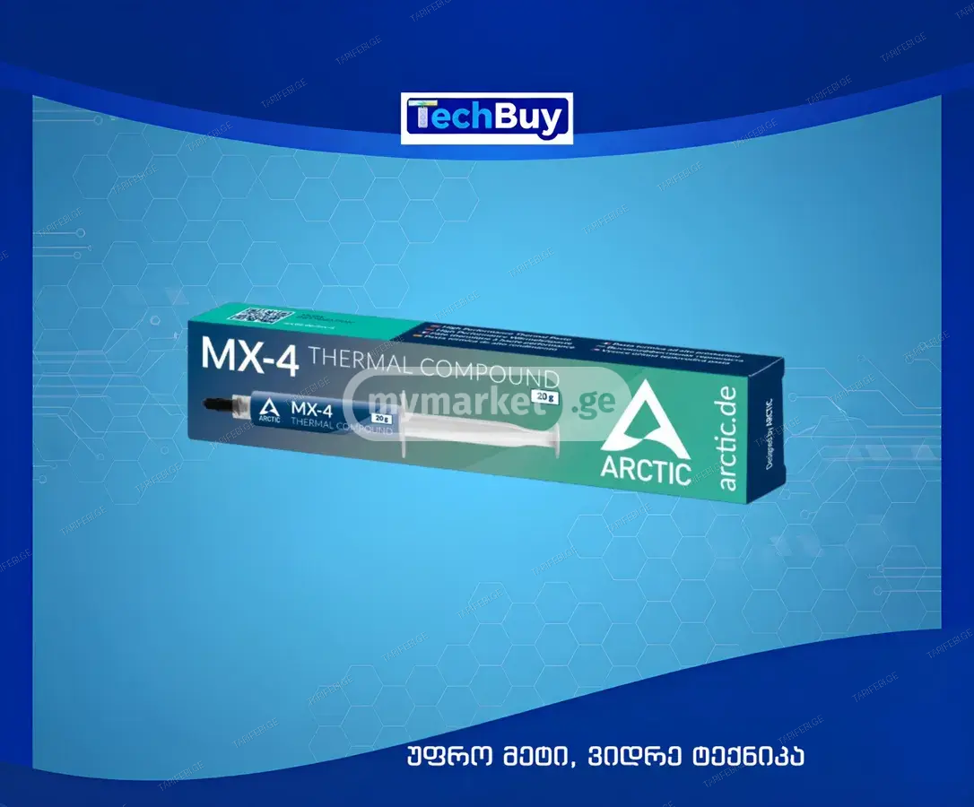 თერმო პასტა Arctic MX-4 20გ.
