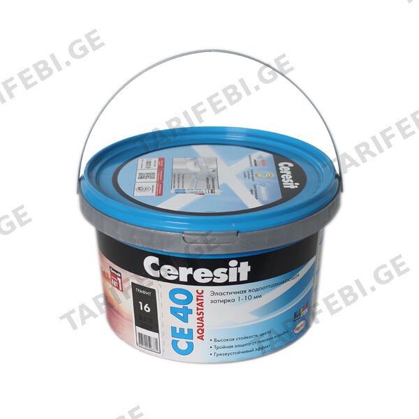 ფუგა გრაფიტი 2 კგ CERESIT CE-40