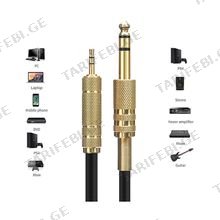 DX AUX 3.5mm to 6.5mm კაბელი (3მ)