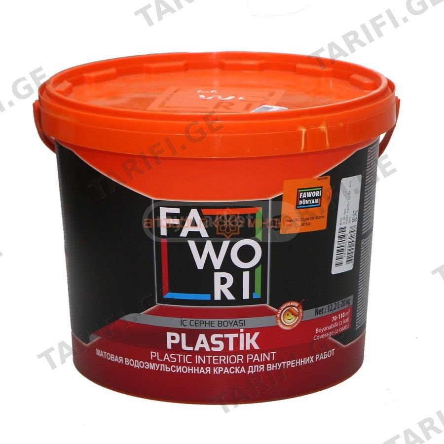 საღებავი თეთრი 20კგ FW.PLASTIC PAINT