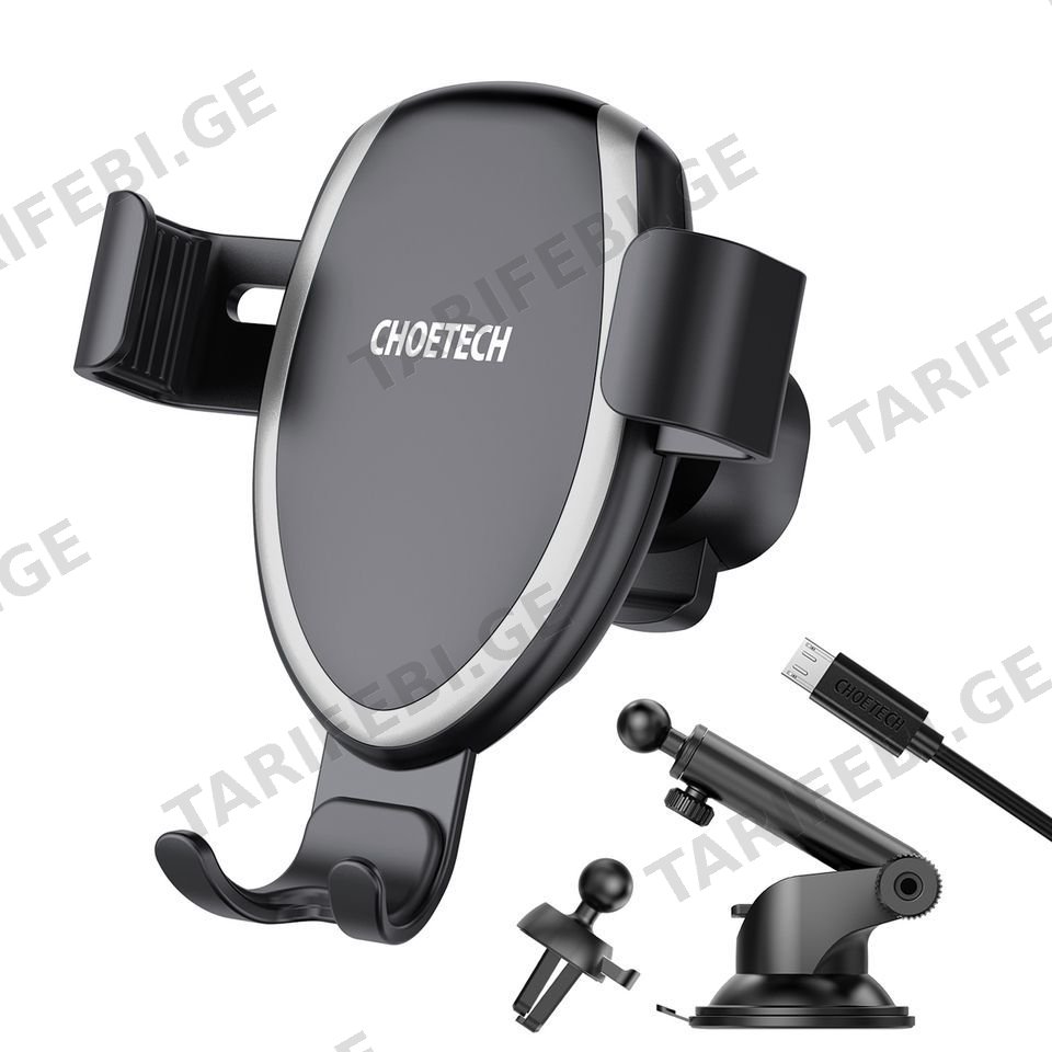დამტენი მოწყობილებობები Choetech T536-S 10W Gravity Wireless Car Charger