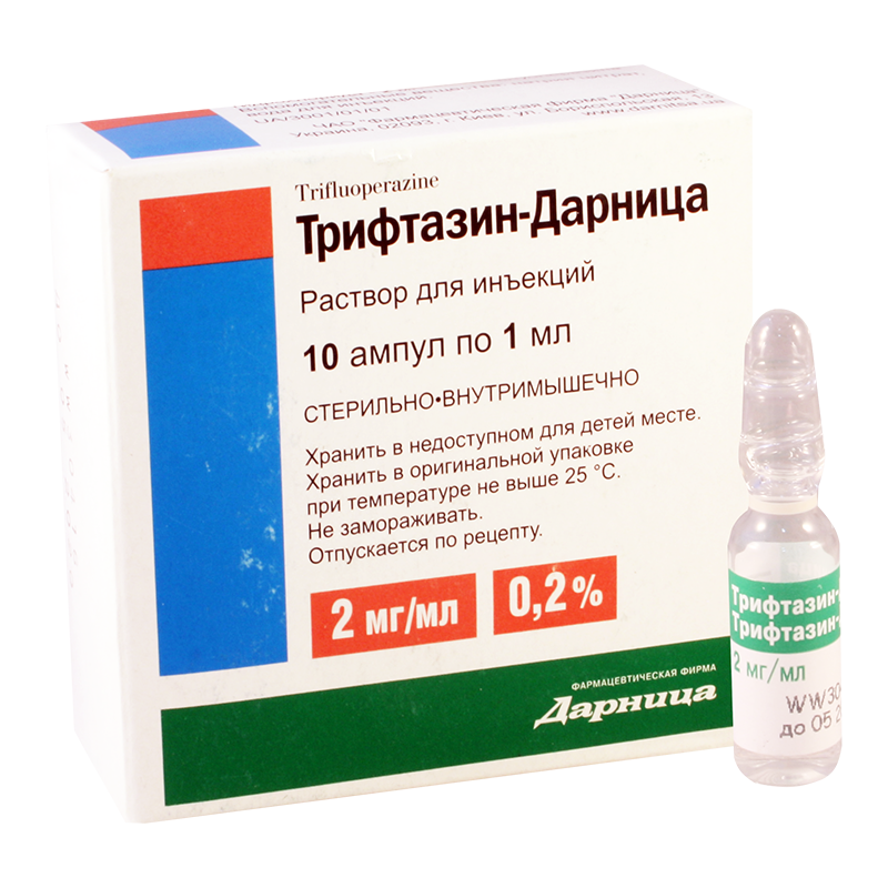 ტრიფტაზინი 0.2% 1მლ #10ა(დარნ)