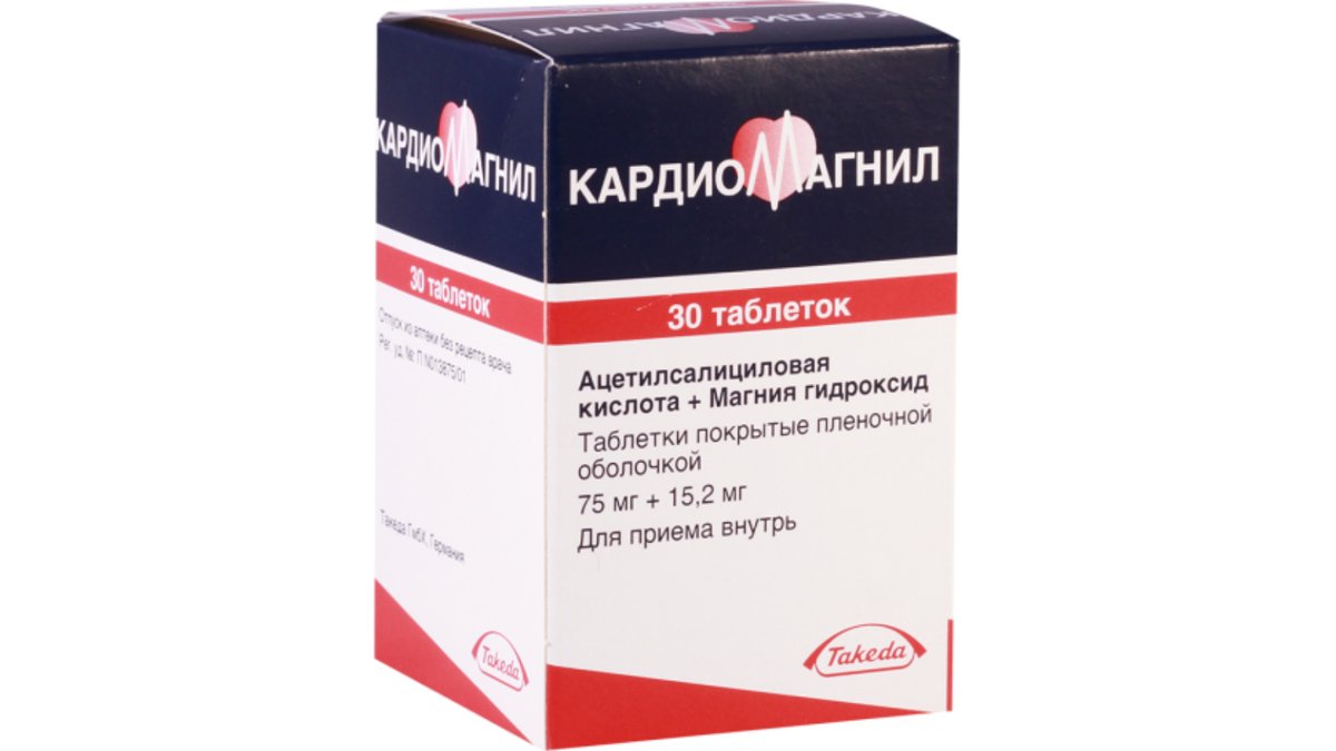 კარდიომაგნილი ტაბ.75მგ. N30