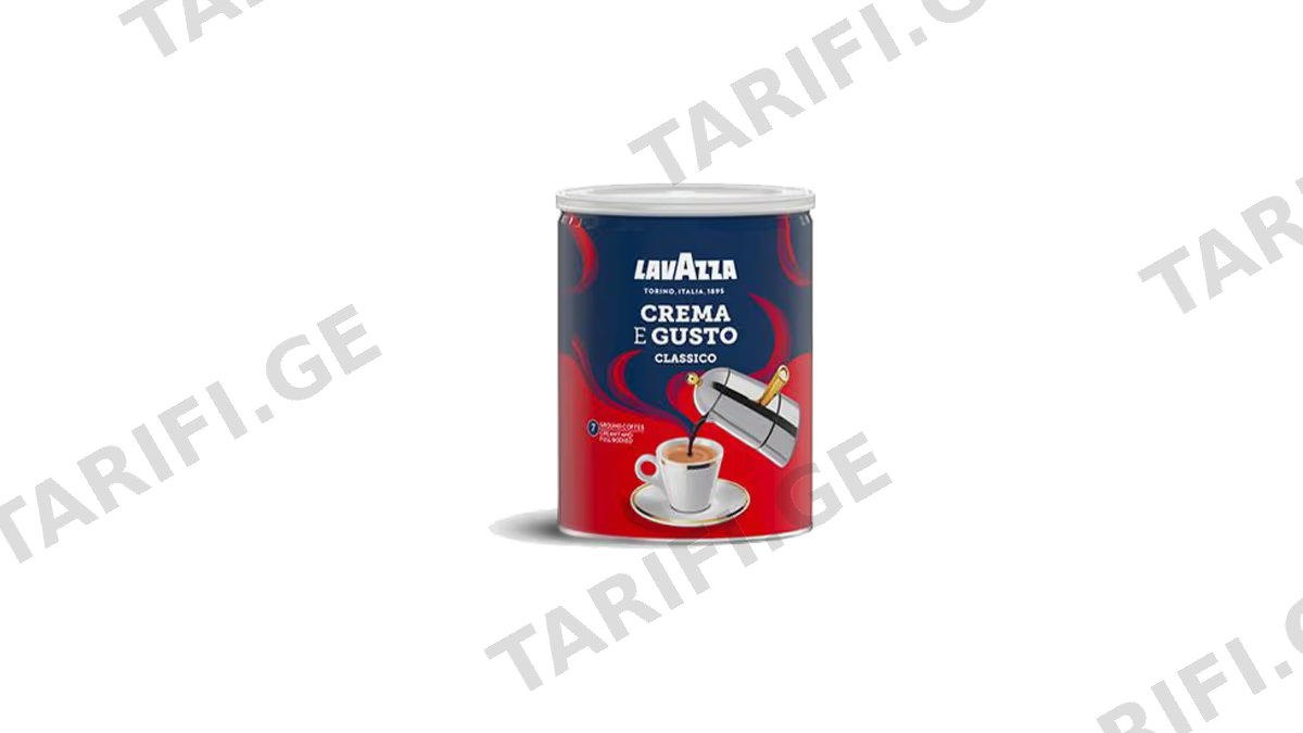 ყავა Lavazza დაფქვილი ქილა Crema & Gusto Int 250გრ