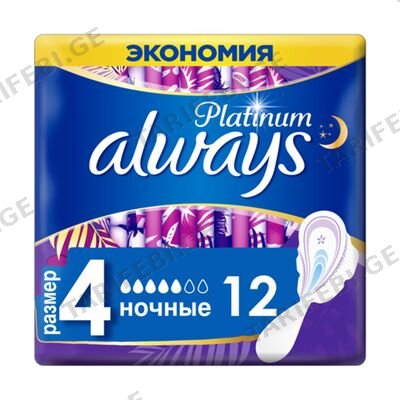 ოლვეისი #12