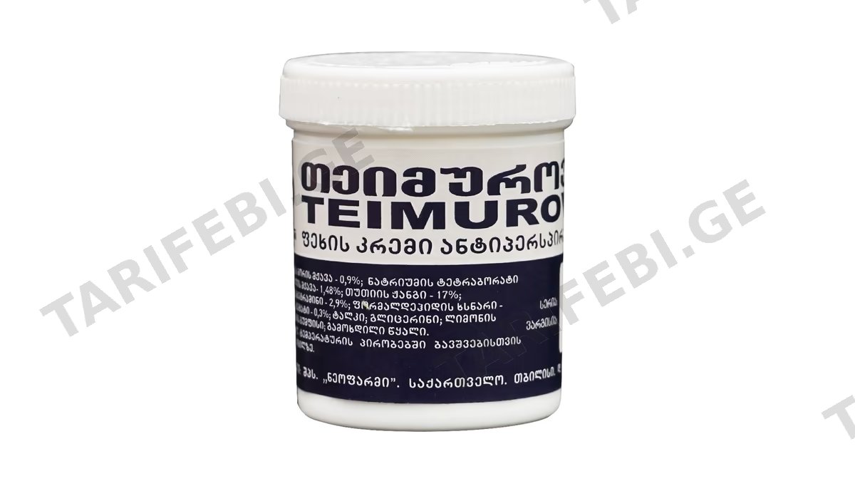 თეიმუროვი ნეო კრემი 35გრ *