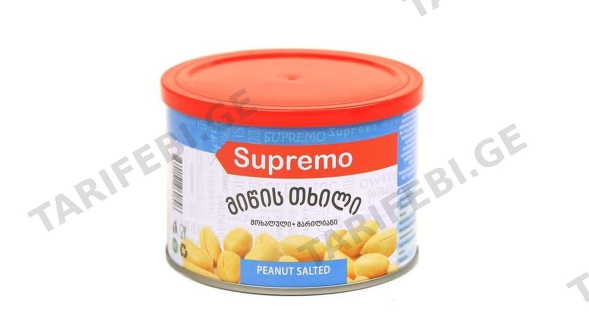 სუპრემო მიწისთხილი 120 გრ/4860101960896 1ც