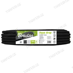 შლანგი სარწყავი Bradas AQUA-DROP WAD1/2050 1/2" 50 მ
