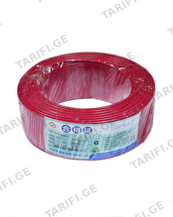 სახანძრო კაბელი J-Y(st)Y ( 1 x 2 x 1,50 + 0,80 ) – PVC Fire Alarm Cable