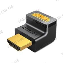 UGREEN HD112 (20110) 4K HDMI Adapter Male to Female (Up angled) კუთხის გადამყვანი ადაპტერი