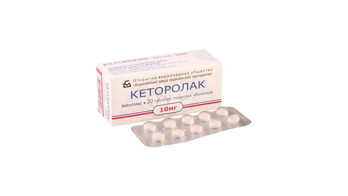 კეტოროლაკი ტაბ.10მგ.N20