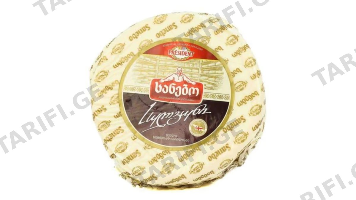 სანტე ყველი სულგუნი 1 კგ