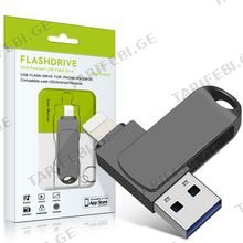 FLASHDRIVE 32GB USB ფლეშ მეხსიერება