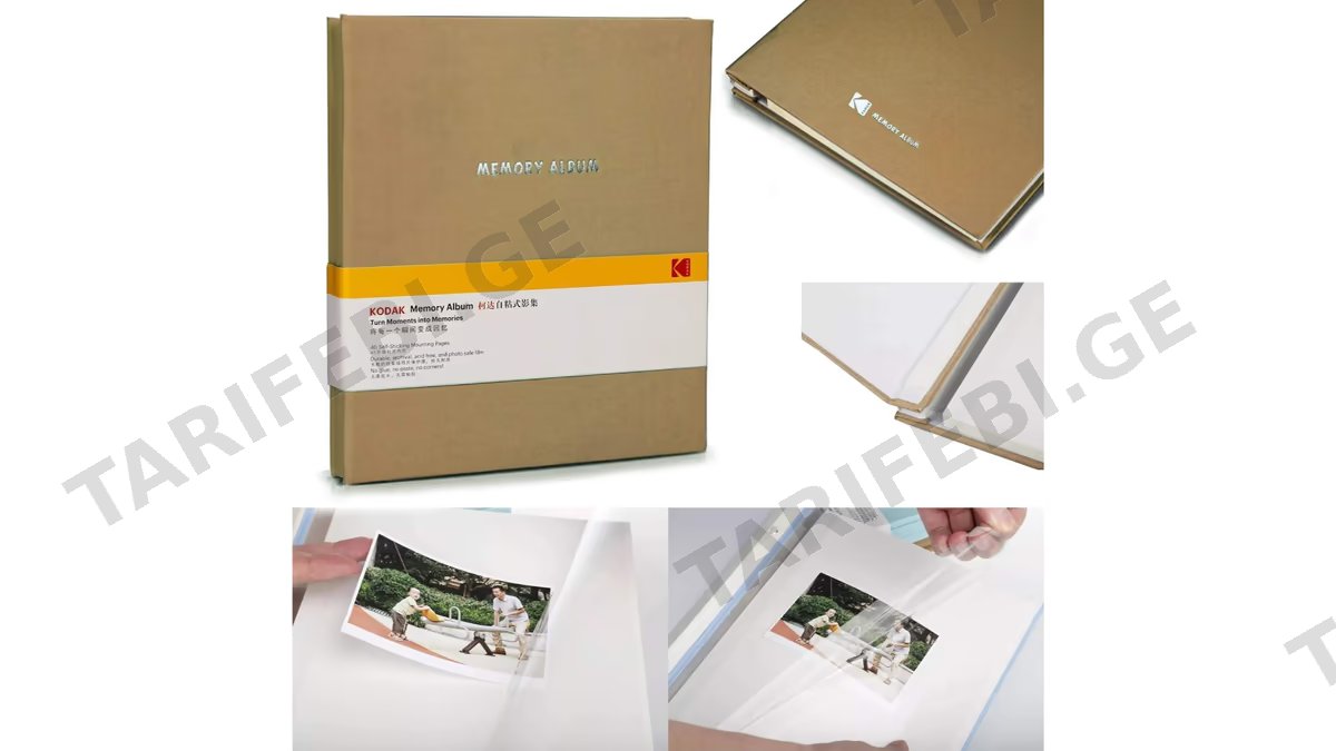 Memory Photo Album (Brown)