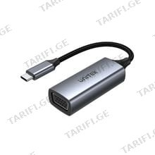 UNITEK V1413A USB-C to VGA Grey & Black ადაპტერი