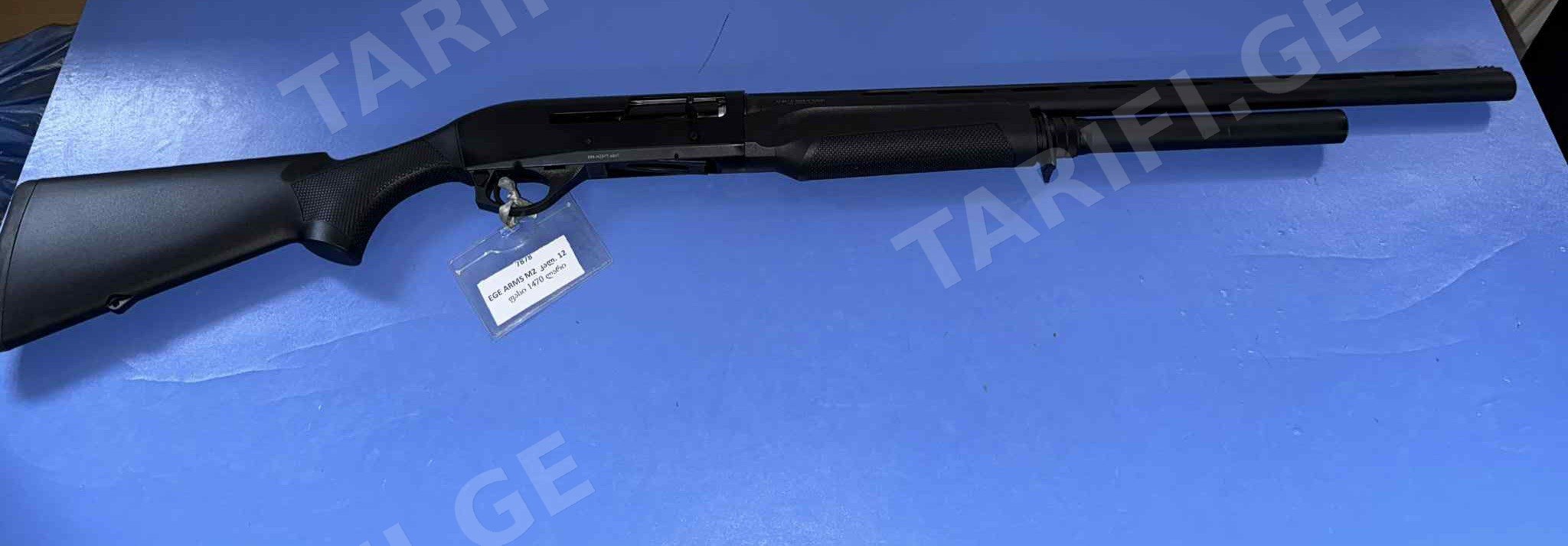 EGE ARMS M2 FIELD