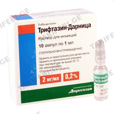 ტრიფტაზინი 0.2% 1მლ #10ა(დარნ)