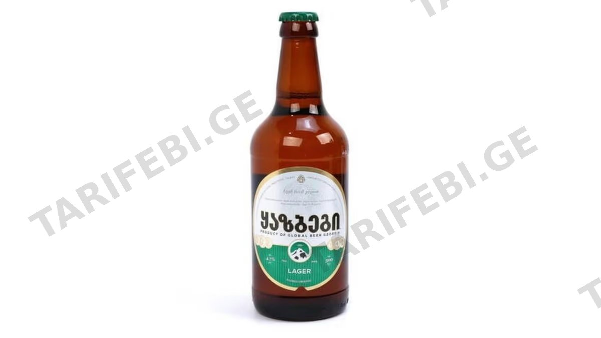 ლუდი ყაზბეგი 0.5 ლ
