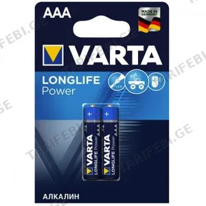 Varta Long Life Power 2 AAA