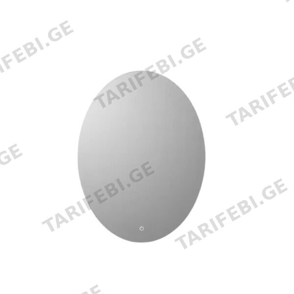 აბაზანის სარკე (SINGLE COLOR; LED განათებით 600x800mm) (A EGG)