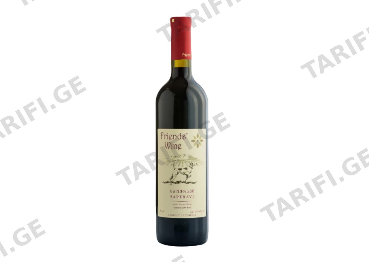 Friends' Wine - საფერავი