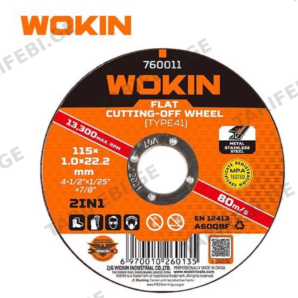 მეტალის საჭრელი დისკი Wokin 760111, 115x1.2x22.2mm, Flat Cutting-Off Wheel (TYPE41), Orange