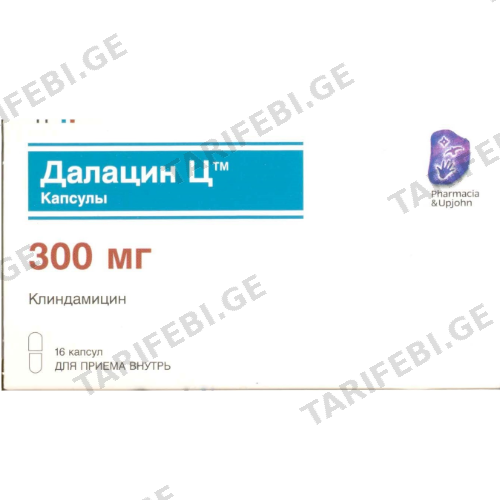 დალაცინი კაფსულა 300მგ #16