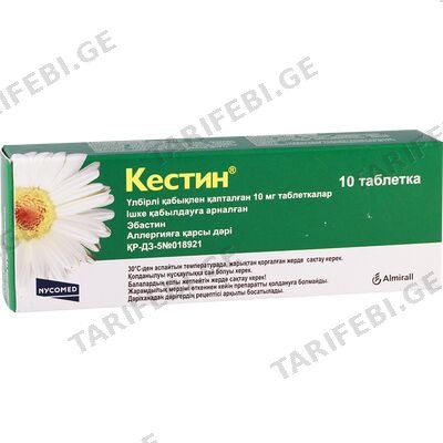 კესტინი 10მგ #10ტ