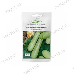 ყაბაყის თესლი Elitsort Seeds Ardendo F1 5 ც