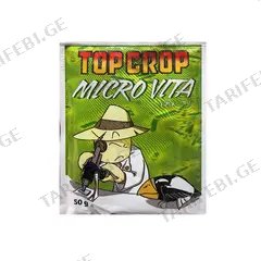 სასუქი Top Crop Microvita 50 g