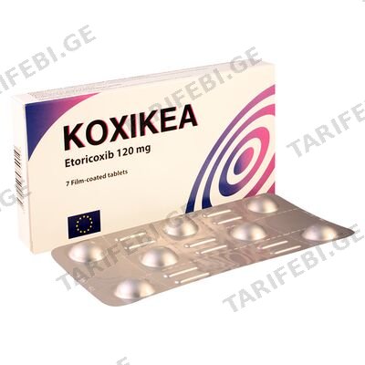 კოქსიქეა 120მგ #7ტ