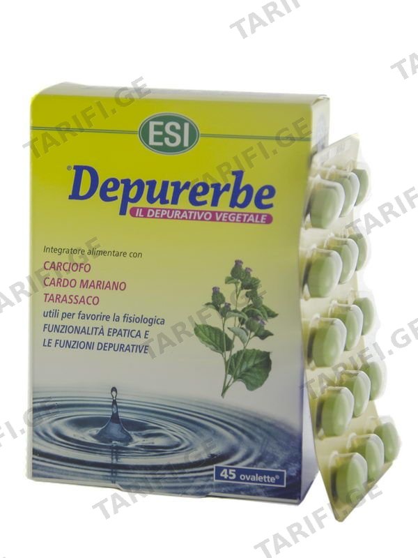 დეპურერბე - Depurerbe 45 ტაბლეტი