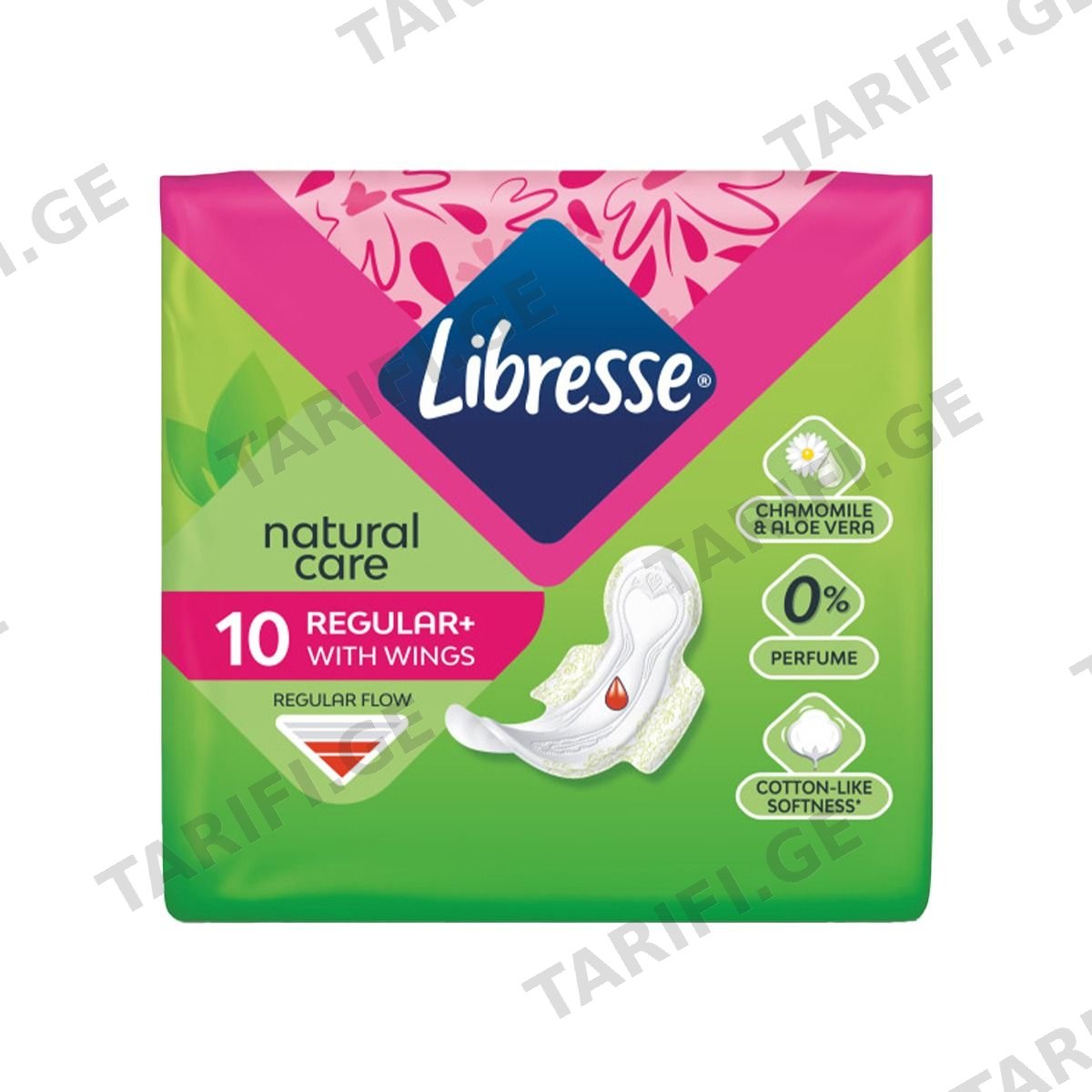 ჰიგიენური საფენი ულტრა ნორმალი Natural Care 10 ცალი 3300 ლიბრესი - Libresse