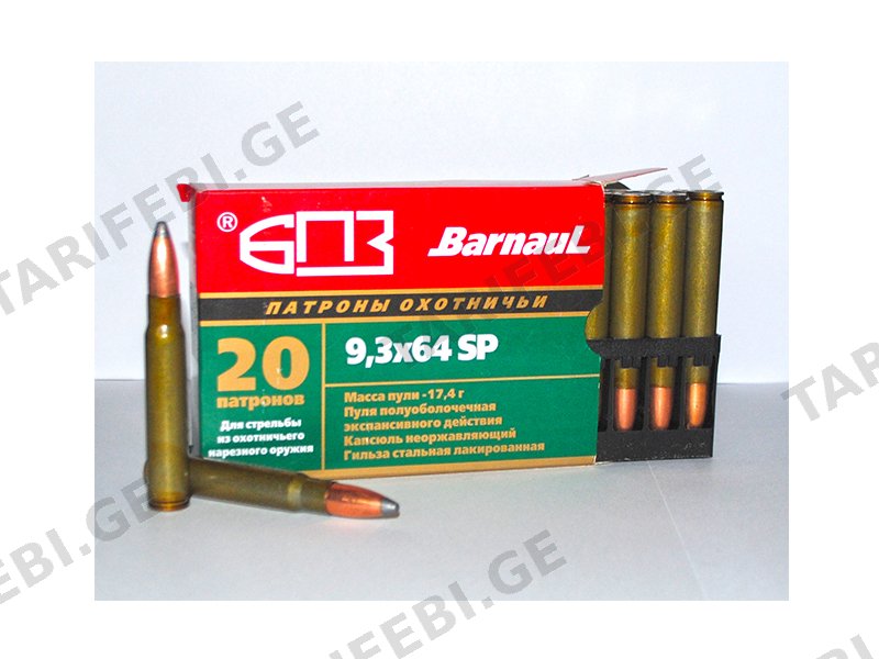 Barnaul - 9,3x64SP
