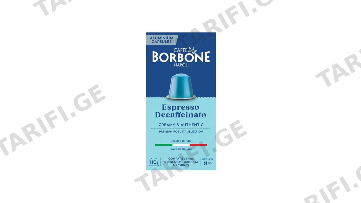 ყავის კაფსულა / Borbone / ესპრესო, უკოფეინო 10*50გ