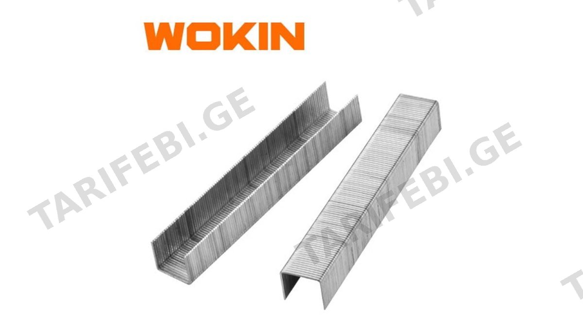 სტეპლერის თოფის ტყვიები Wokin 218010, 0.7x10x11.3mm, 1000Pcs, Staples, Silver