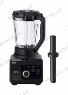 BRAUN JB9040BK სტაციონალური ბლენდერი