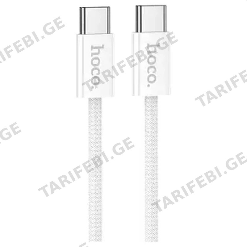 კაბელი HOCO DU43 TYPE-C TO TYPE-C 60W 1M თეთრი