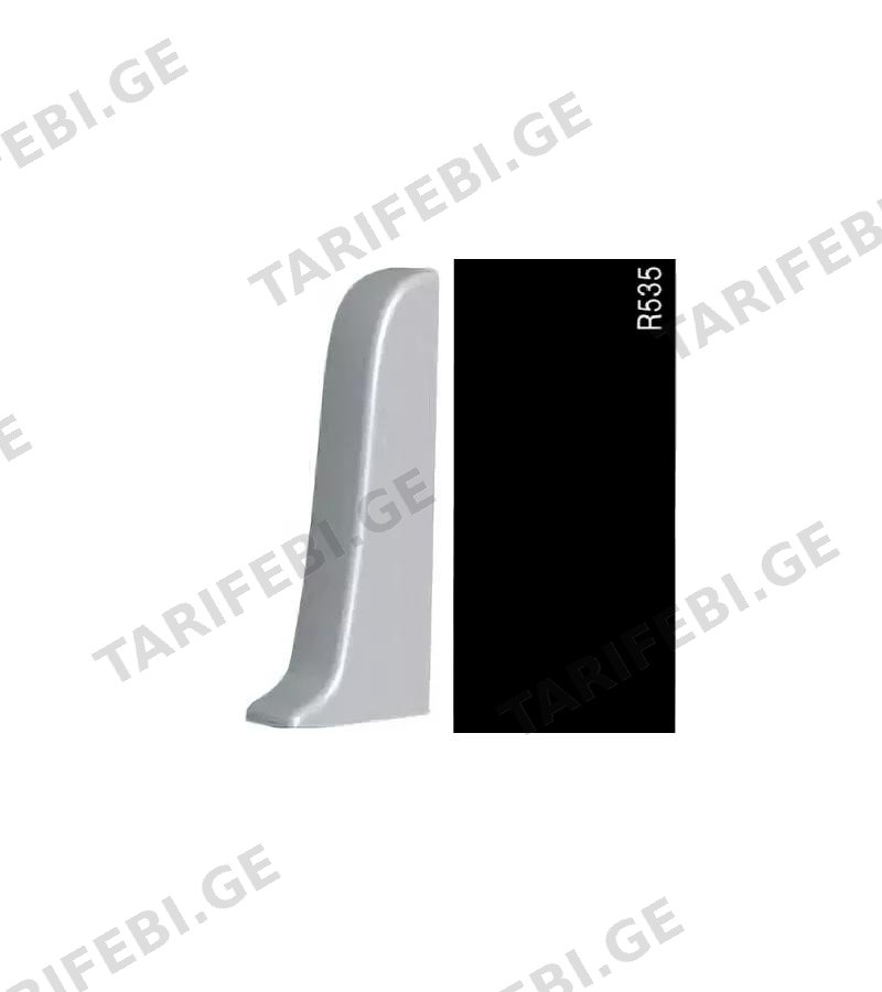 პლასტ. პლინტუსის ფიტინგი APOLLO GLOSS - მარცხენა დაბოლოება R-535 პრიალა