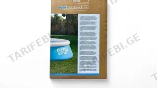INTEX აუზი