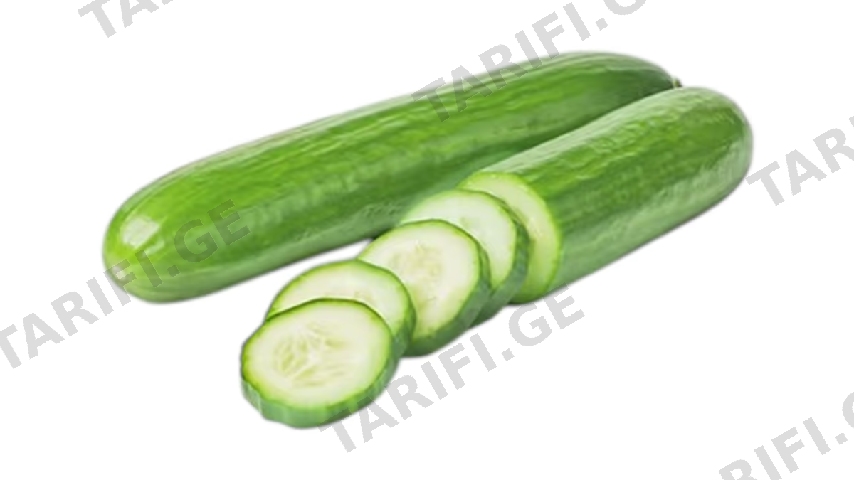 კიტრი შუშა 1 კგ
