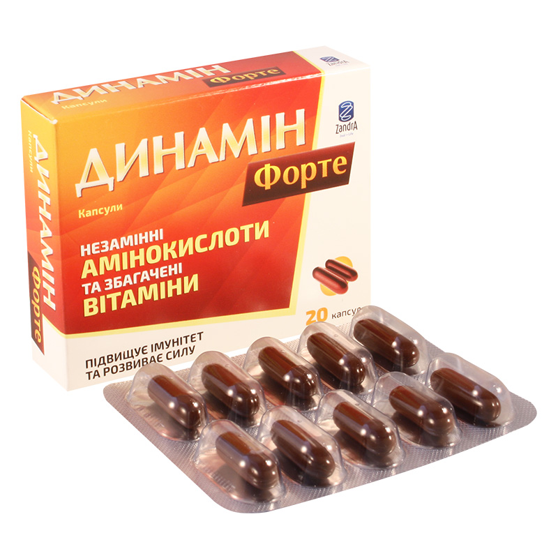 დინამინ ფორტე #20კაფს