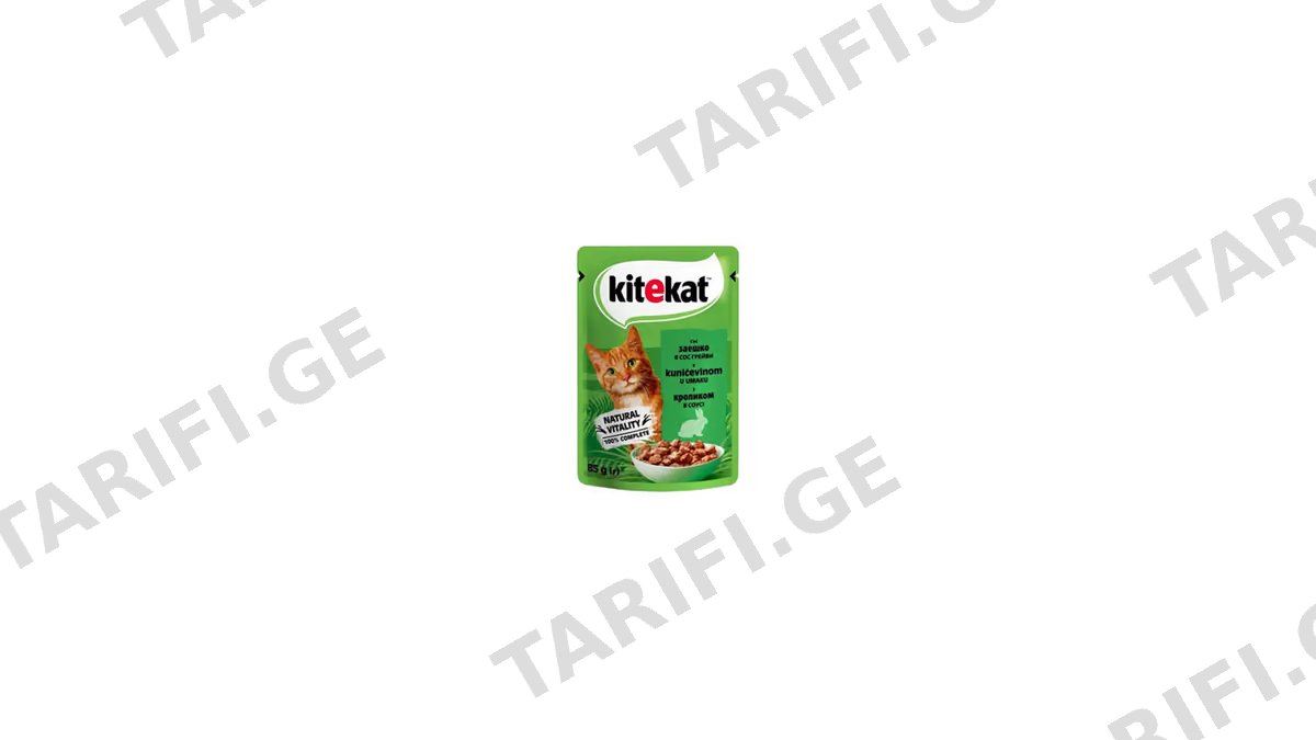 KITEKAT კატის კვება კურდღლით 85გრ