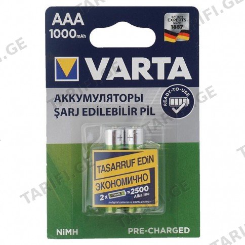 აკუმულატორი Varta AAA 1000mAh NiMH 2 ც