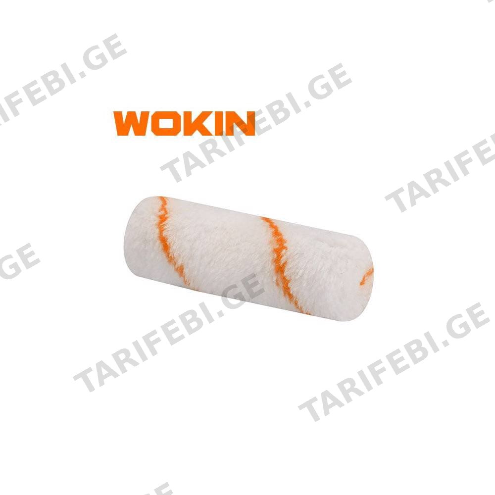 სამღებრო ლილვაკის თავი Wokin 352404, 4", Roller Cover, White